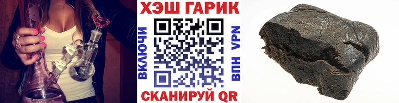 Наркотические вещества Назрань APVP Амфетамин ГАШИШ Кокаин МЕФ
