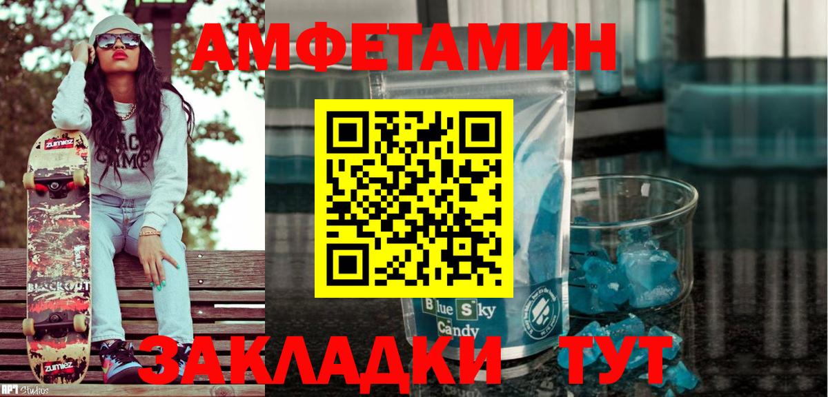АМФ 97% Назрань