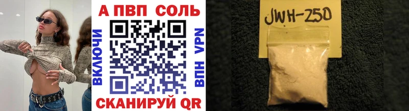 закладка  кракен сайт  Альфа ПВП СК  Назрань 