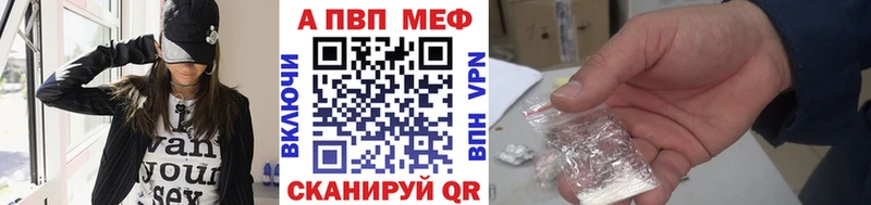 Alpha-PVP СК КРИС Назрань