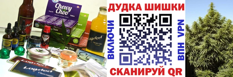 Cannafood конопля  блэк спрут ONION  Назрань 