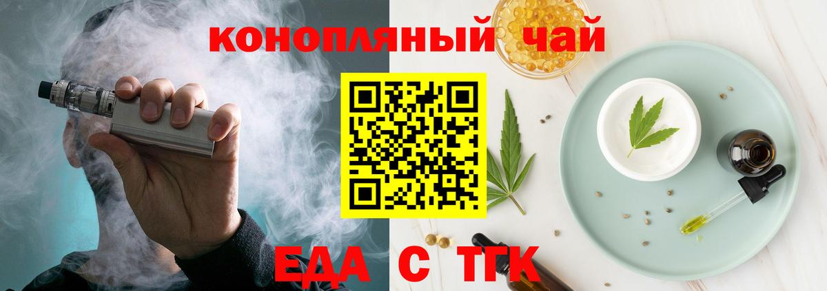 Назрань  Canna-Cookies марихуана  Вход с VPN 