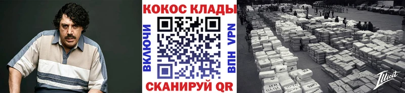 Кокаин Колумбийский  kraken как зайти  Назрань  купить наркотик 