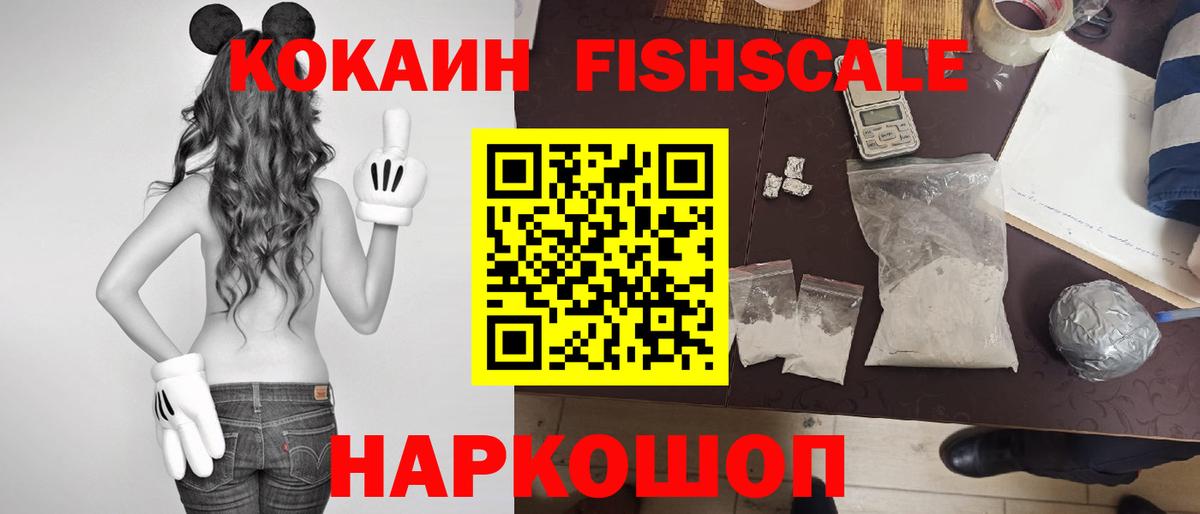 КОКАИН 98%  Вход с VPN  Cocaine 99%  COCAIN  Назрань 