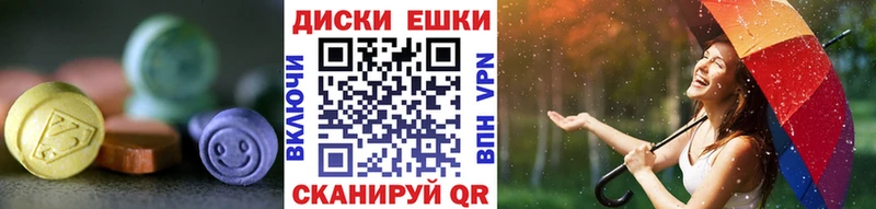 Экстази TESLA  купить наркотики цена  Назрань 