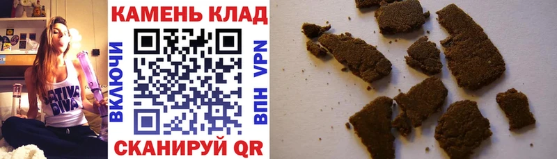 цена наркотик  дарк нет телеграм  KRAKEN маркетплейс  Гашиш AMNESIA HAZE  Назрань 
