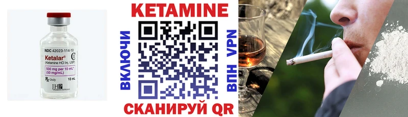 купить закладку Назрань Кетамин ketamine
