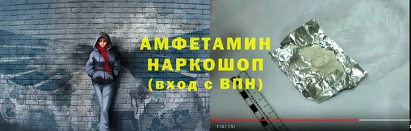 кокаин VHQ Абдулино