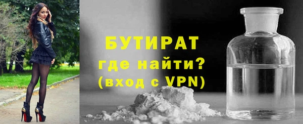 кокаин VHQ Абдулино