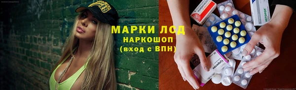 mdpv Абаза