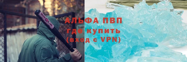 кокаин VHQ Абдулино