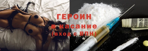 mdpv Абаза