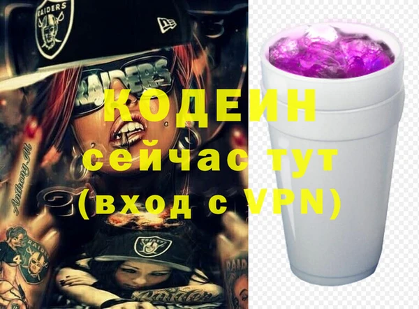 кокаин VHQ Абдулино