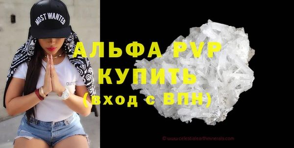 скорость mdpv Абинск