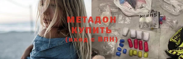 скорость mdpv Абинск