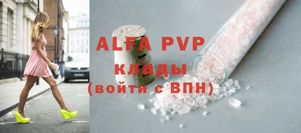 кокаин VHQ Абдулино