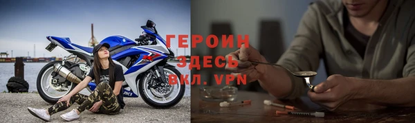 кокаин VHQ Абдулино