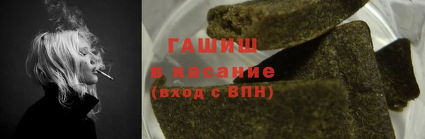 кокаин VHQ Абдулино