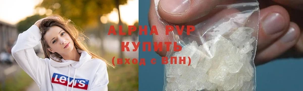 mdpv Абаза