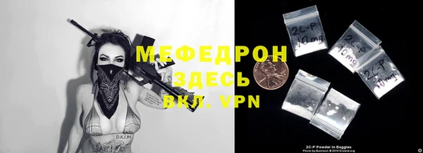 mdpv Абаза