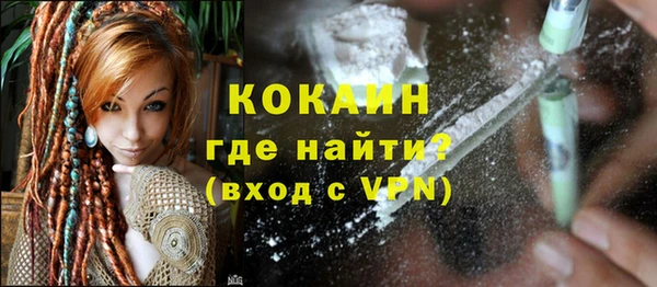 кокаин VHQ Абдулино