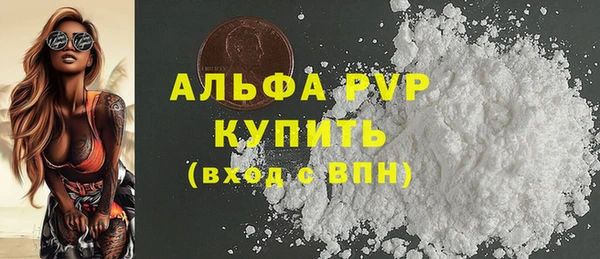 mdpv Абаза