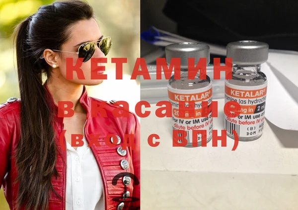 кокаин VHQ Абдулино