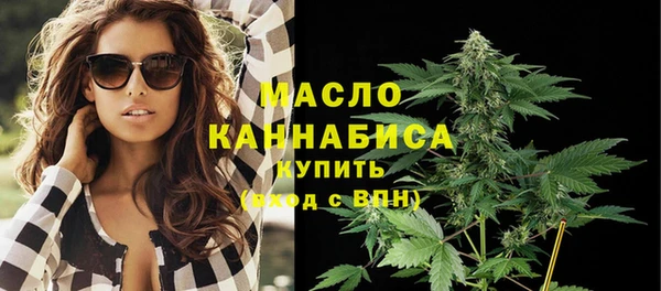 кокаин VHQ Абдулино