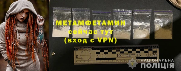 скорость mdpv Абинск