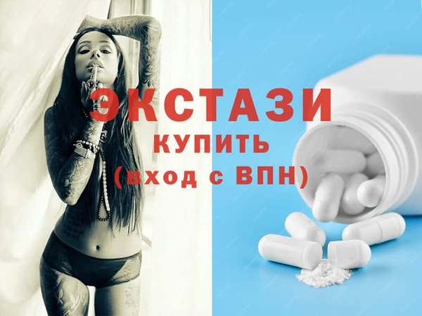 mdpv Абаза
