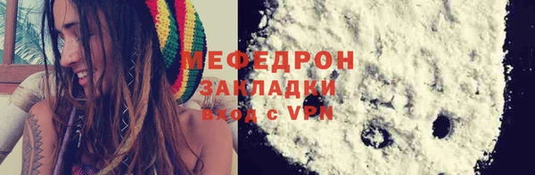 mdpv Абаза