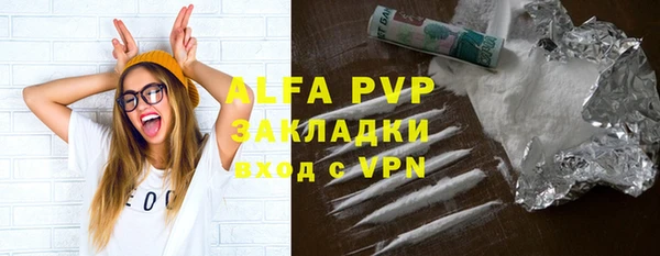 кокаин VHQ Абдулино