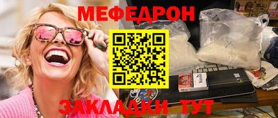 наркотики Донецк