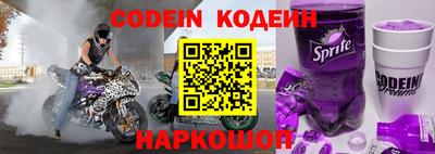 наркотики Донецк