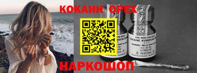 кокаин Донской