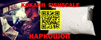 наркотики Донецк
