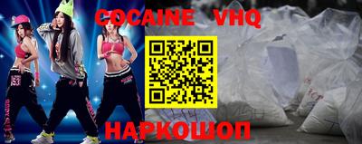 кокаин Донской