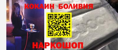 кокаин Донской