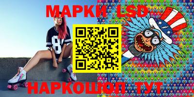 наркотики Донецк