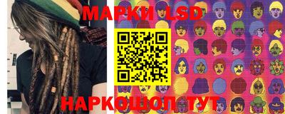 наркотики Донецк
