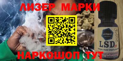 наркотики Донецк