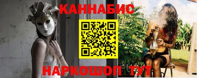 наркотики Донецк
