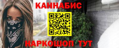 наркотики Донецк