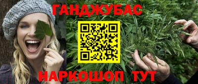 кокаин Донской