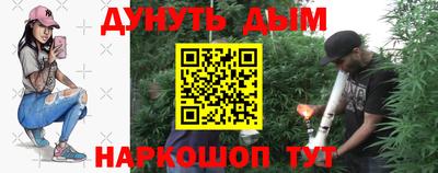 марихуана Дубна