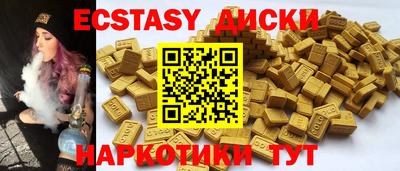 наркотики Донецк