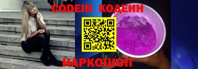 наркотики Донецк