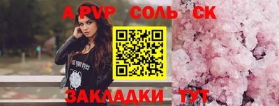 наркотики Донецк