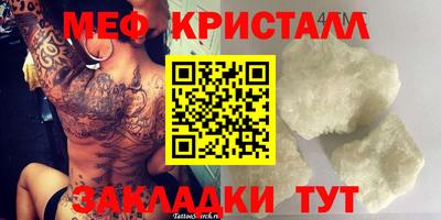 наркотики Донецк