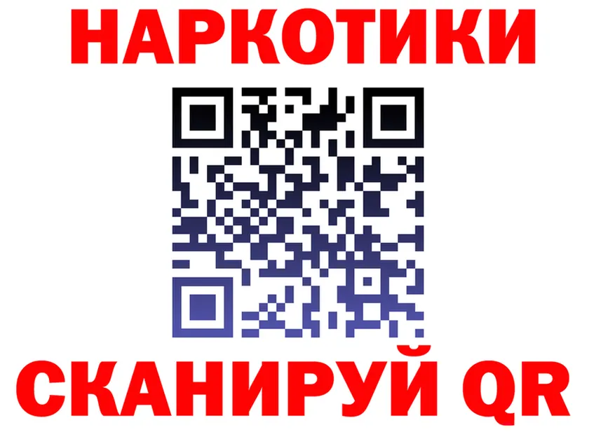 Canna-Cookies конопля ТОР площадка blacksprut Назрань